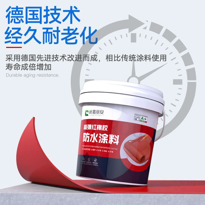 屋顶防水补漏材料平房裂缝聚氨酯外墙房顶沥青红橡胶涂料堵漏快干