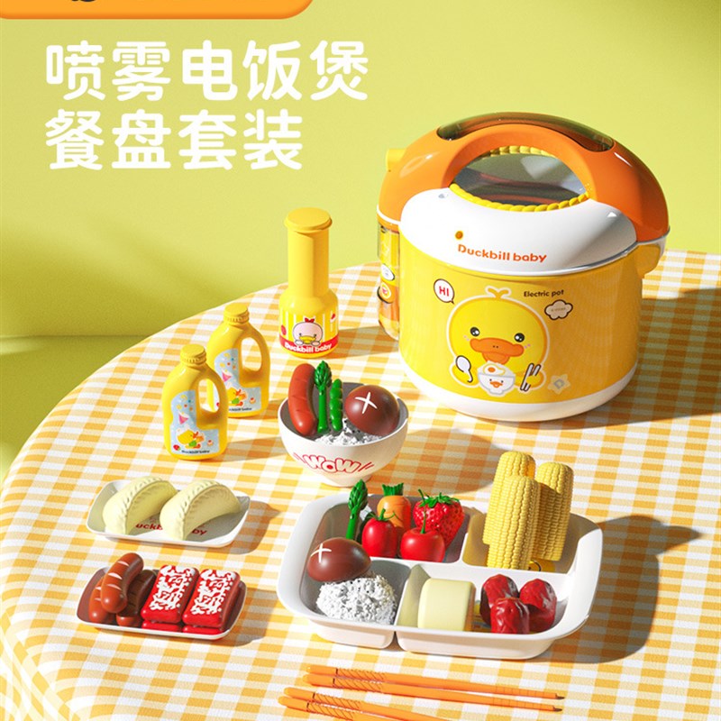 女孩过家家厨房做饭玩具套装煮饭B宝宝炒菜儿童生日礼物女童男孩
