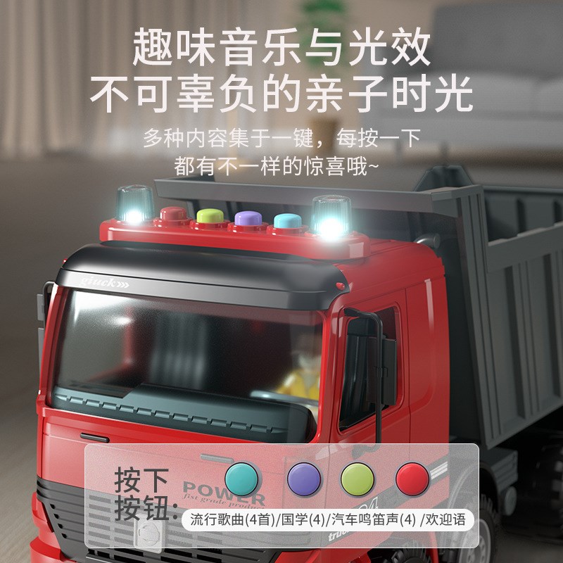 超大号灯光音乐惯性垃圾车儿童益智M早教工程车挖掘机模型