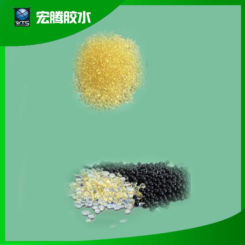 工业环保白色pp热溶胶颗粒胶装水性皮革金属电子元件热熔胶高粘