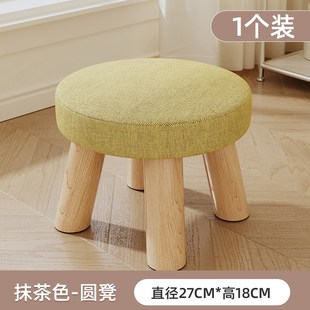 网红坐墩客厅实木凳子布艺圆凳茶几沙发 卡通小凳子d家用矮凳时尚