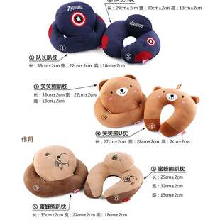 u型枕趴趴枕头学生趴睡枕办公室午睡枕卡通可爱沙发护腰靠垫抱枕