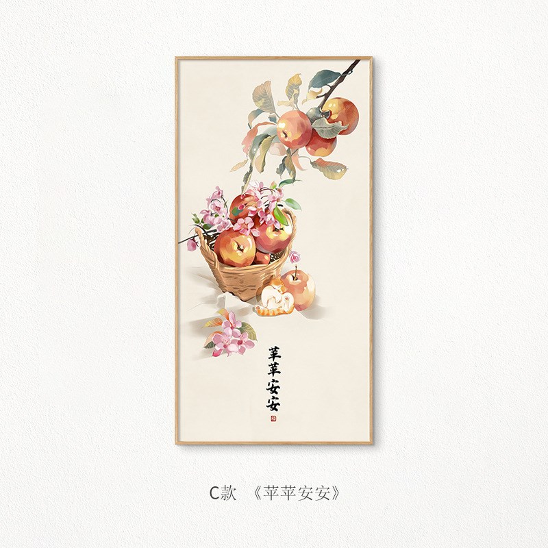 事事如意玄关装饰画新中式入户门C厅走廊壁画日式吉祥寓意水果挂图片