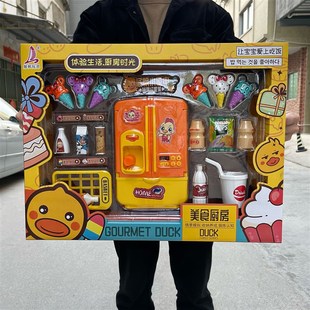 小家电玩具大礼盒幼儿园 儿童厨房美食冰h箱甜筒城市购物车套装