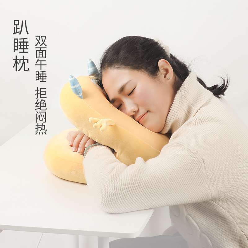 午睡枕办公室午睡神器小学生午睡趴枕椅子头枕靠枕凉感趴睡枕