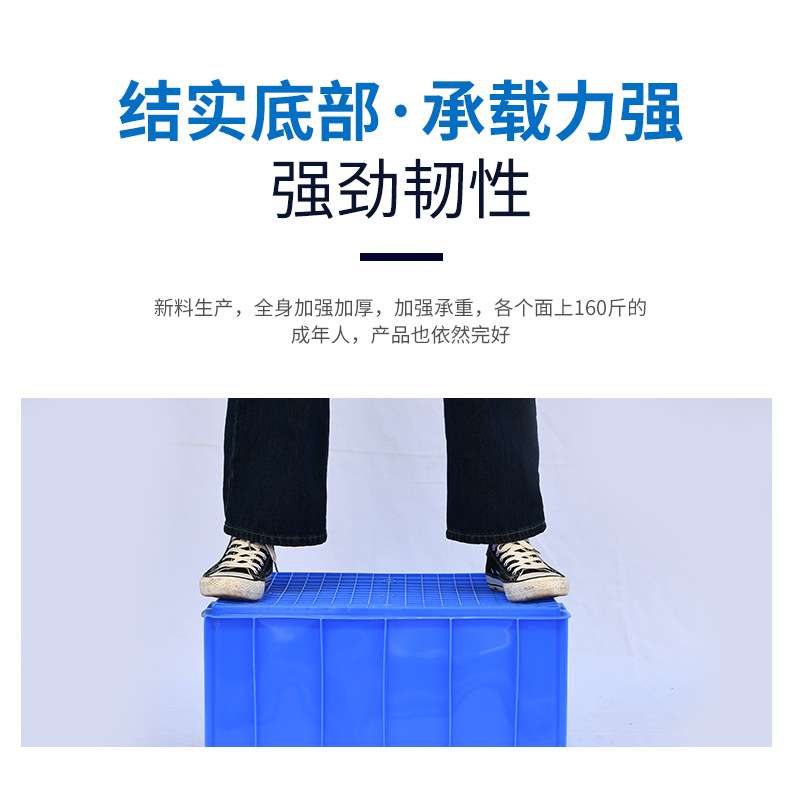 湖南塑料周转箱大号加厚带盖物流长方形胶框五金零件中转箱抗压
