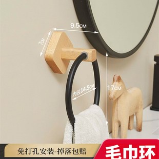 胡桃木免打孔毛巾环浴室卫生间实木圆形毛L巾架创意挂架收纳置物