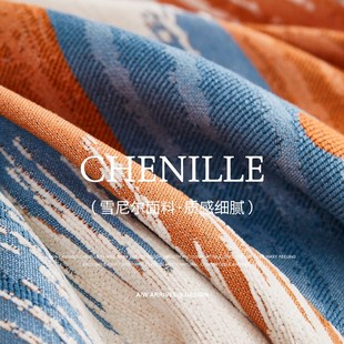 通用防滑防猫抓皮沙发套罩秋冬万能全 心语雪尼尔沙发h盖布巾四季