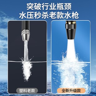 洗车水枪高压家用冲洗强力喷头伸缩管水J管软管自来水专用浇花神
