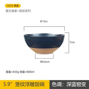 礼品 国潮简约陶瓷餐具结婚伴手礼家用高颜值碗碟O盘马克杯套装