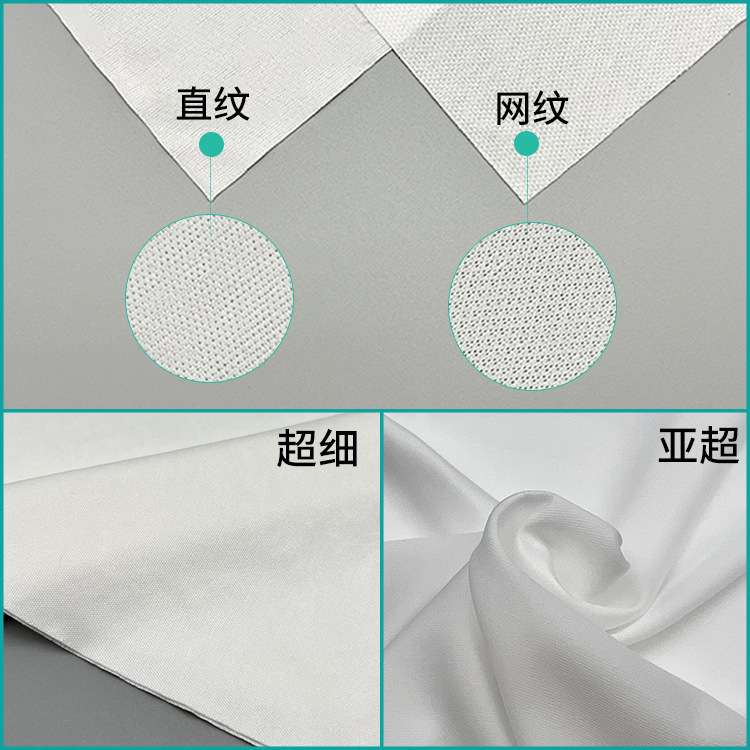 无尘布 厂家uv打印喷头清洁布手机屏幕除尘不掉毛屑工业擦拭布