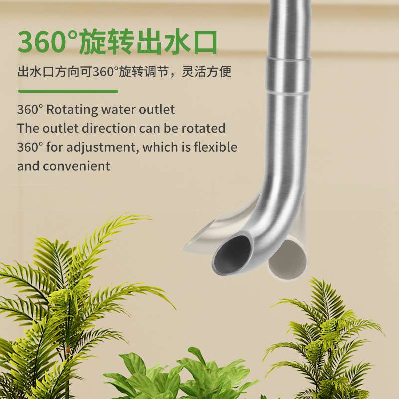 鱼缸不锈钢12进出水口水草缸除油膜器水族过滤桶配件16mm进出水管