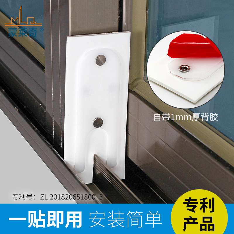 塑钢铝合金门窗防风块推拉窗户密封块移窗挡风防尘贴隔音胶条配件