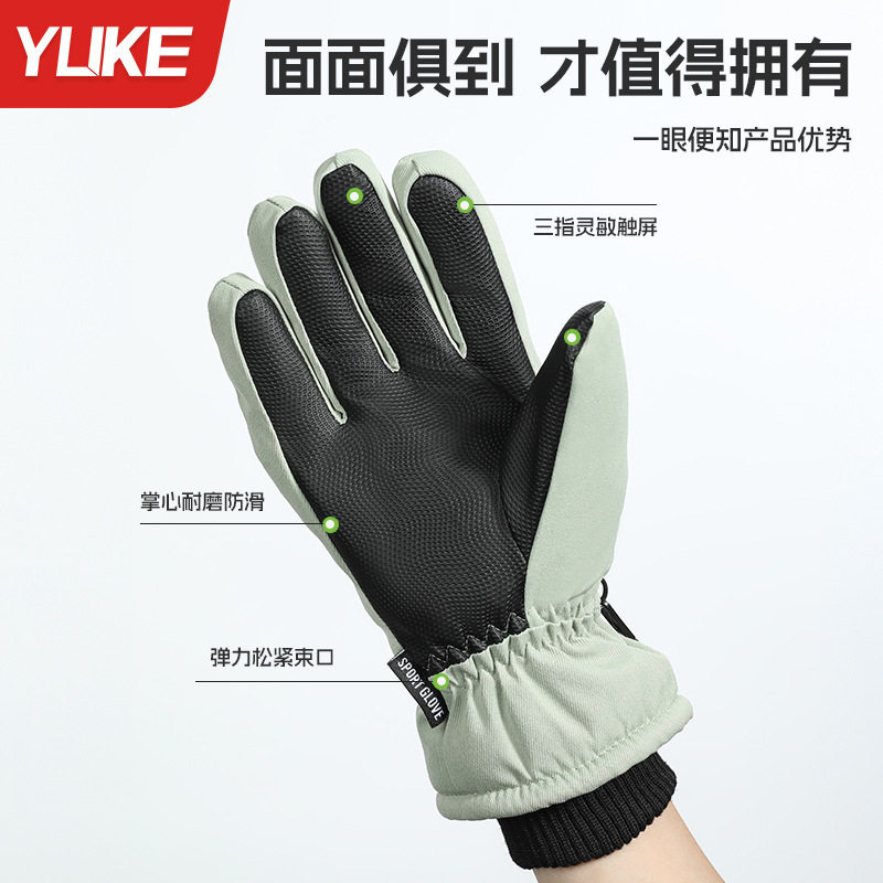 滑雪手套女冬季骑行登山冬天雪加屏防水加厚玩触防寒保暖绒可男士,户外/登山/野营/旅行用品,滑雪手套,淘宝优惠券,粉丝福利购,淘宝优惠卷
