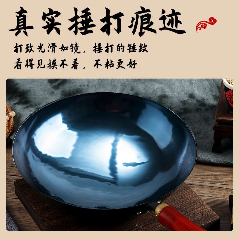 章丘正宗手工锻打圆底铁锅镜面款炒锅老式家用炒菜锅铁锅木柄款