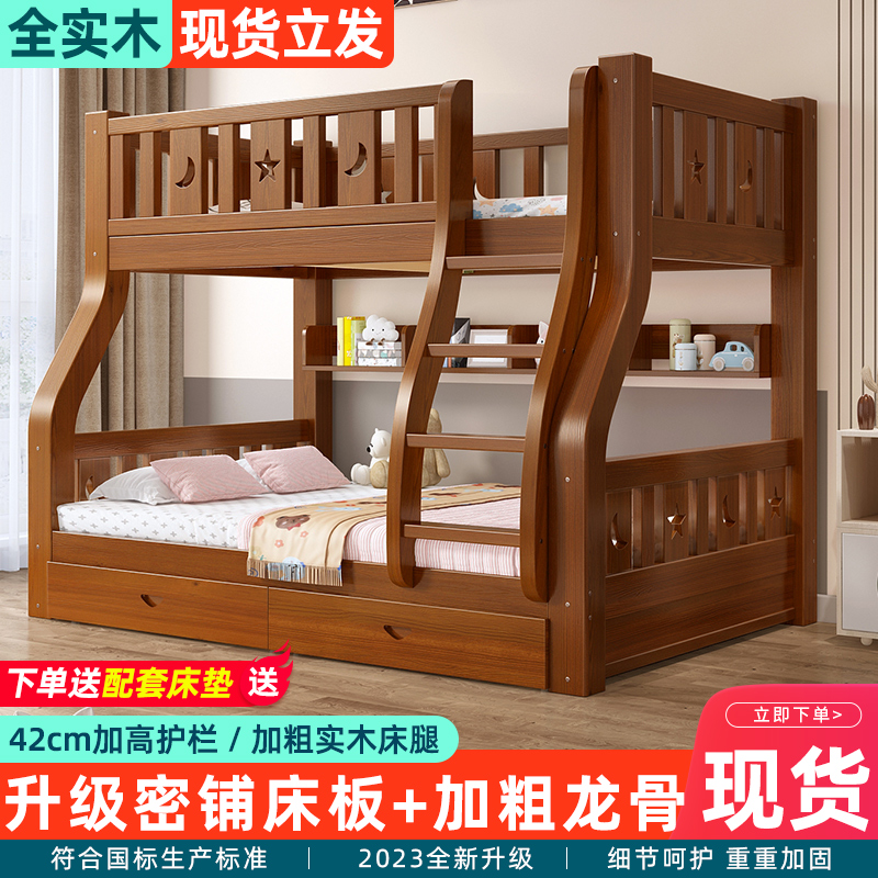 光明家具上下床官网旗舰店