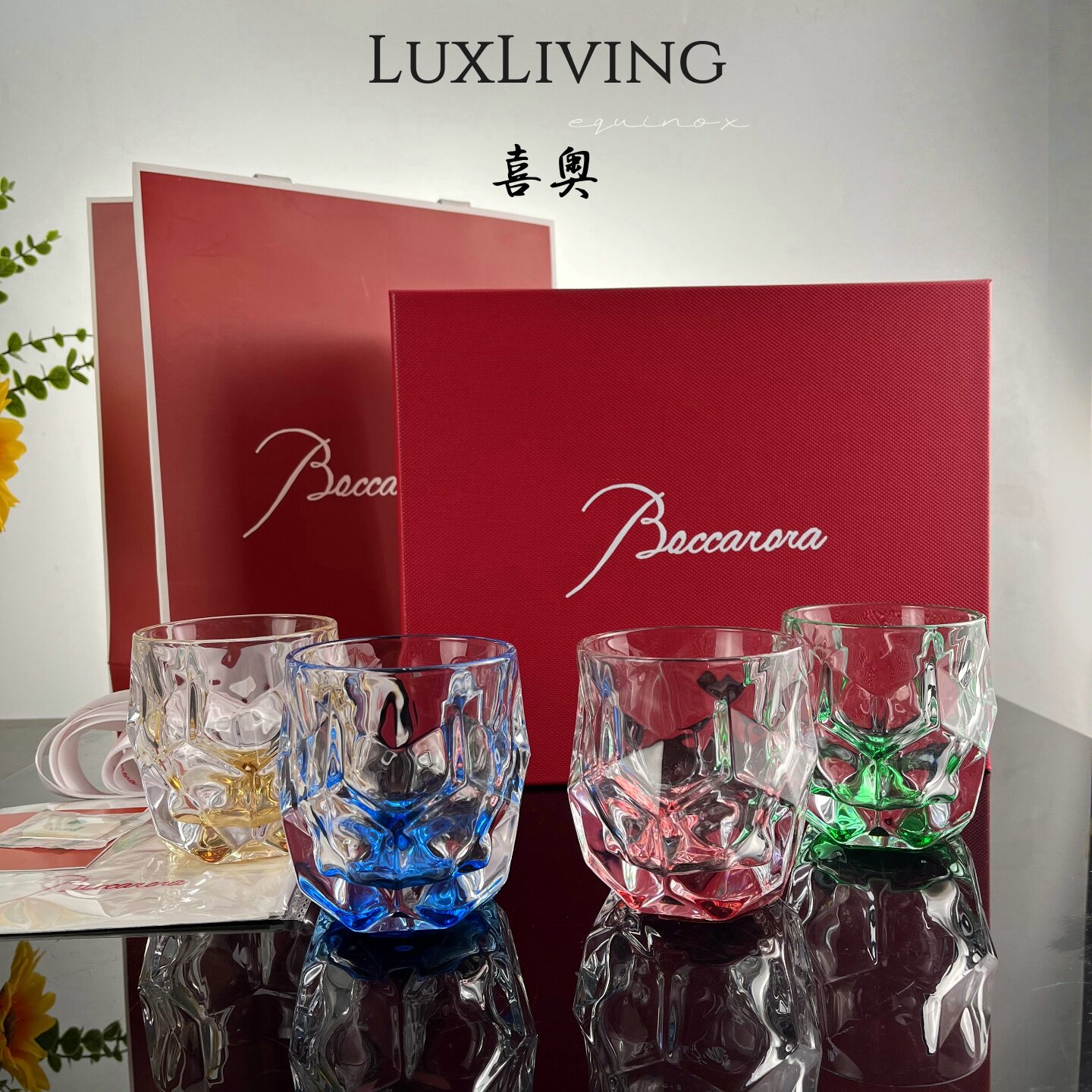巴卡炫彩水晶玻璃杯威士忌酒杯套装个性创意洋酒杯家用水杯礼盒装