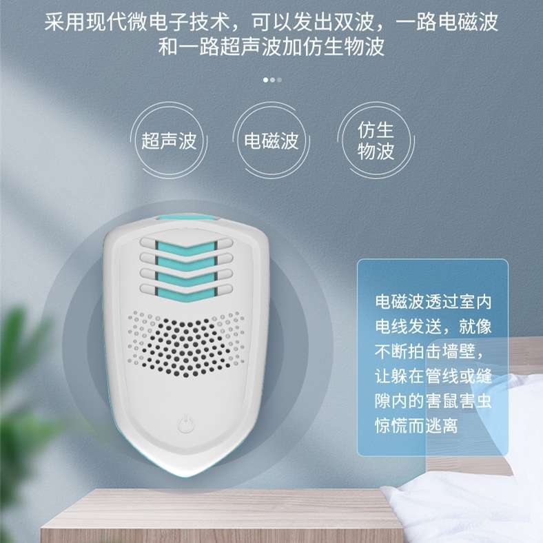驱鼠器超声波驱蚊器蚊香加热灭蚊器电热插电新款电子驱虫器家用