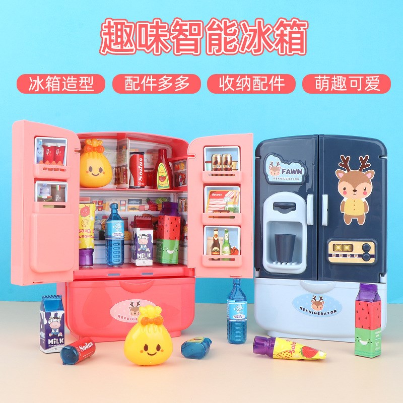 伙 新品过家家h仿真趣味智能双开门冰箱玩具 儿童厨房小家电玩具