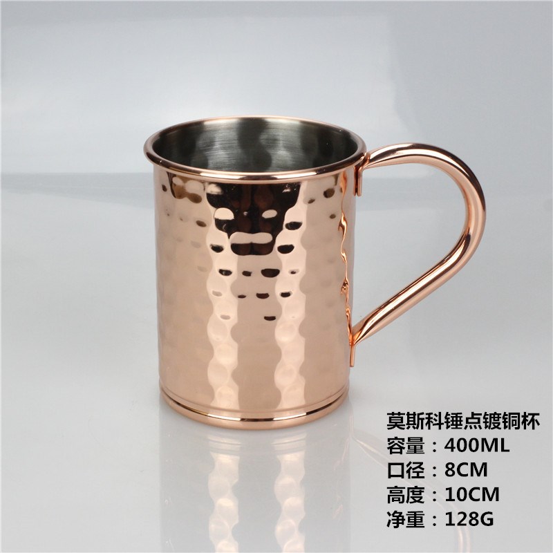 莫斯科之驴铜杯 骡子鸡尾酒专用酒杯 30M4不锈钢锤印镀玫瑰金色