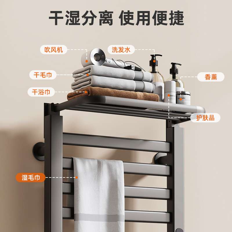 智能电热毛巾架家用浴室卫生间毛巾杆电加热浴巾烘干置物架子R395