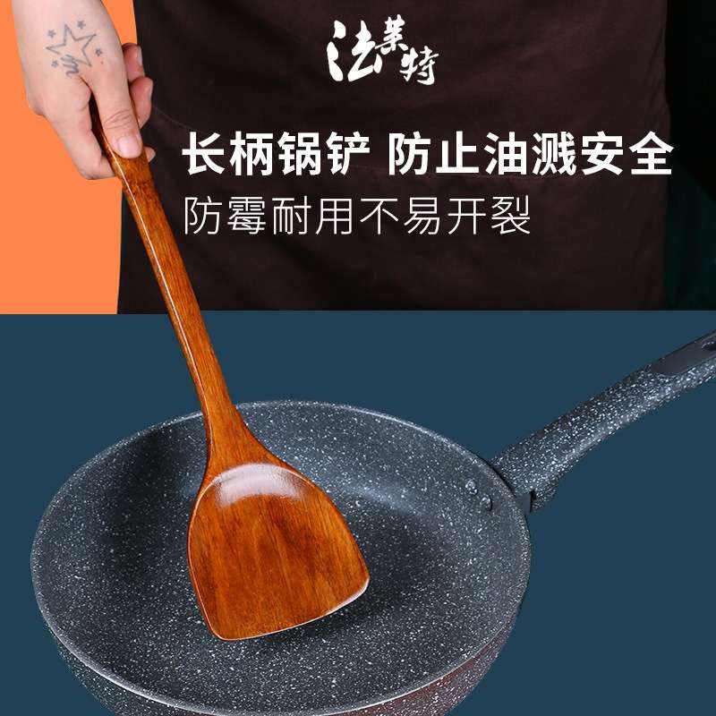 柯木正漆4件套木铲饭勺斜铲汤勺老漆木铲子