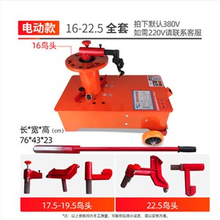 大车真空胎扒胎机气动o工具汽修流动补胎设备货车拆胎机轮胎拆装