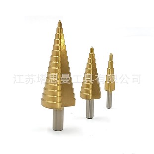 高速钢宝塔钻工厂供应不锈钢等金属开孔扩孔钻头T台阶钻宝塔阶梯