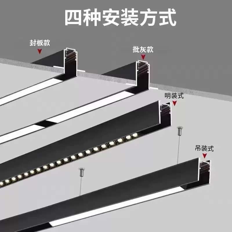 磁吸轨道智能灯嵌入式暗装明装客厅家用无主灯照明三色变光灯定制