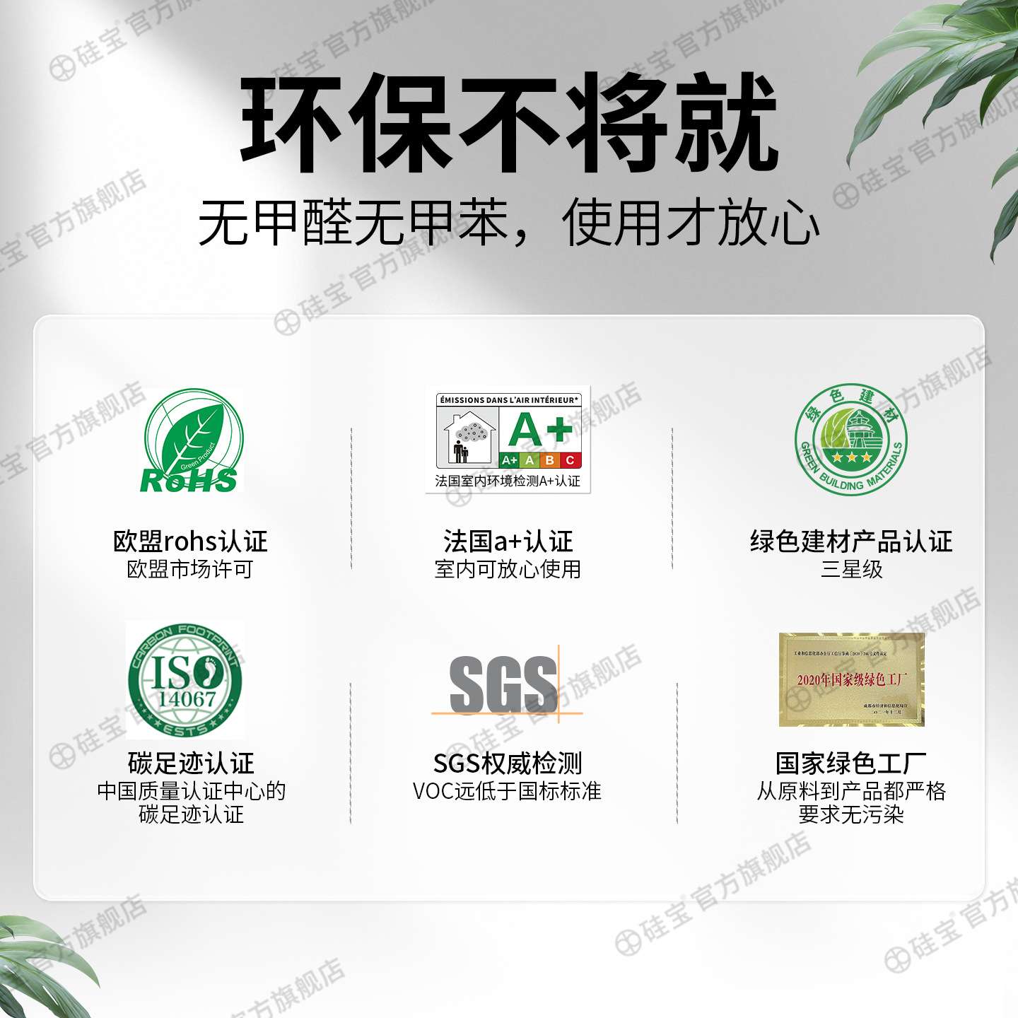 硅宝998硅酮中性耐候密封胶幕墙阳光房玻璃胶门窗胶结构胶强力
