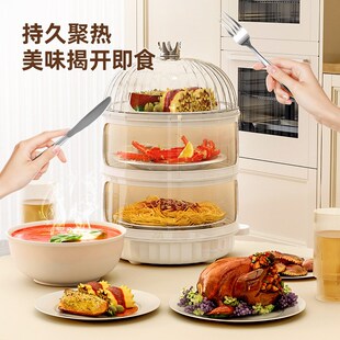 家用多层保温菜罩遮尘罩家u用剩菜罩餐桌物理保温加高透明厨房神