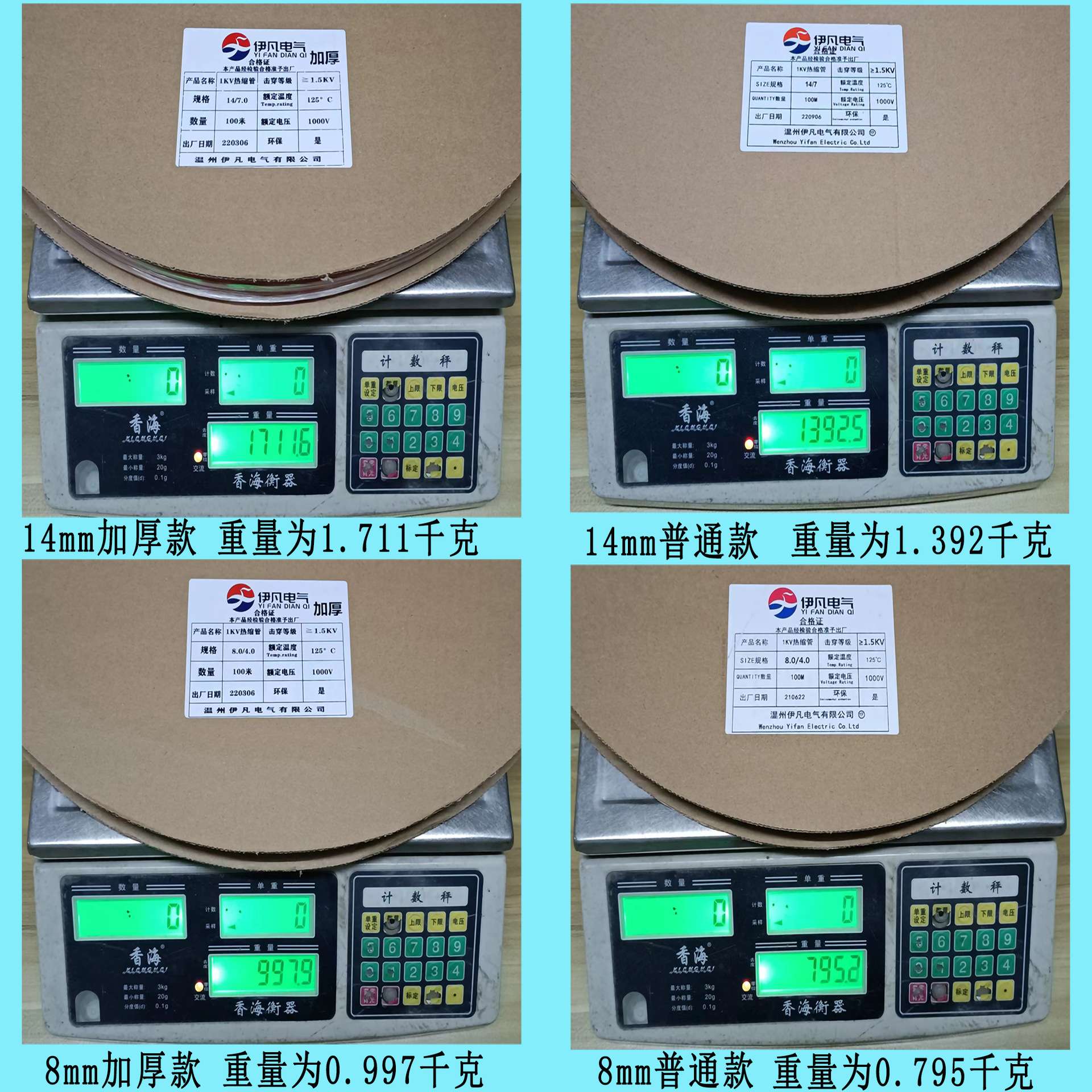1kv低压热缩管绝缘套管2倍收缩管加厚热塑管3-120mm电缆护套黑色