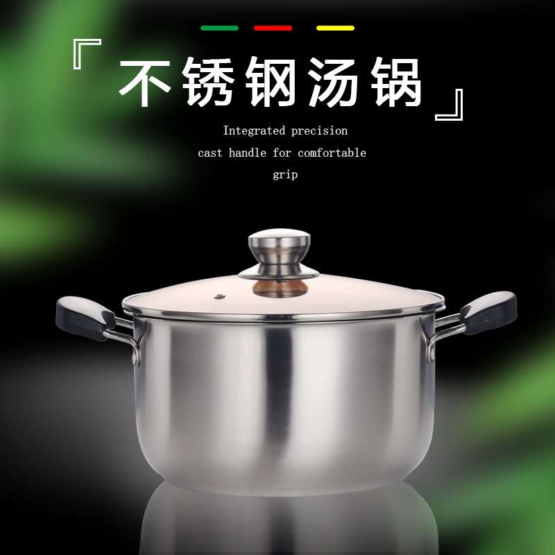 不锈钢加厚汤锅双耳大容量复合钢煲汤锅家用礼品锅具 厂家直供