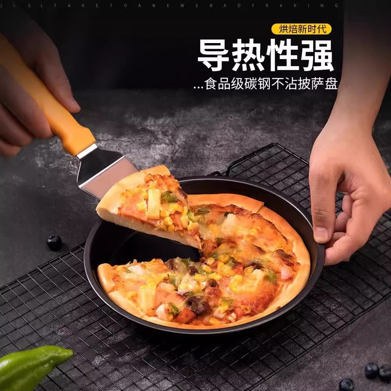 披萨盘饼底烤盘家用烤箱用具专用6/8E/9/10寸蛋糕模具烘焙工具套