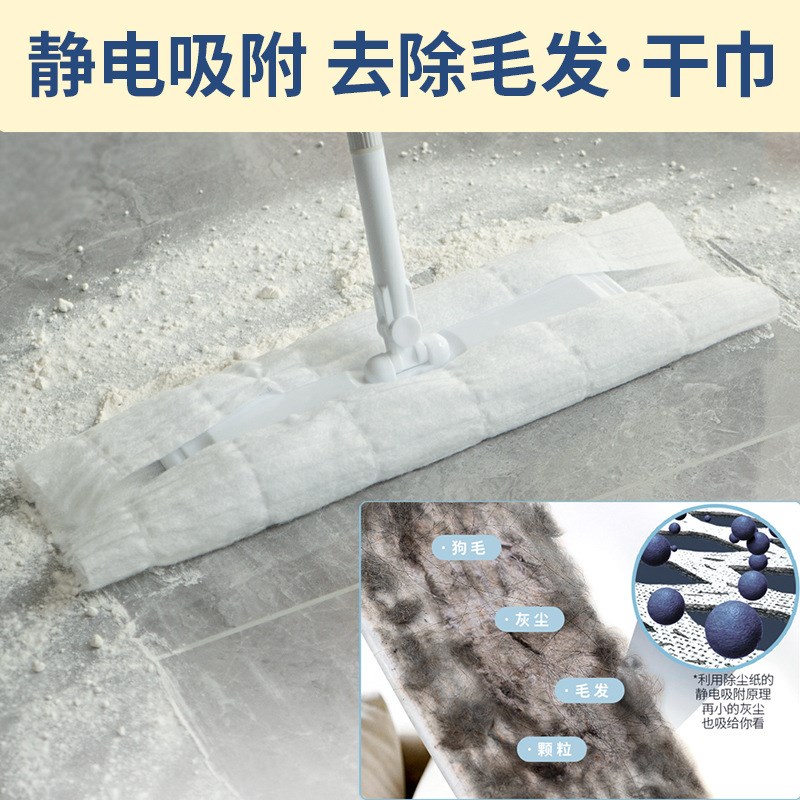咔咔玛厂家 除尘静电一次性平板拖把免手T洗干湿两用拖把