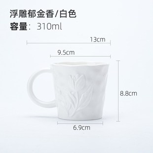 陶瓷杯子高端酒店民宿辦公室早餐杯高顏值生日禮R物禮品搭配咖啡