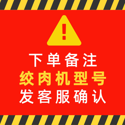 适用款绞肉机刀片1.2/1.8/2L碎肉机配件刀头刀组刀架分体式四叶