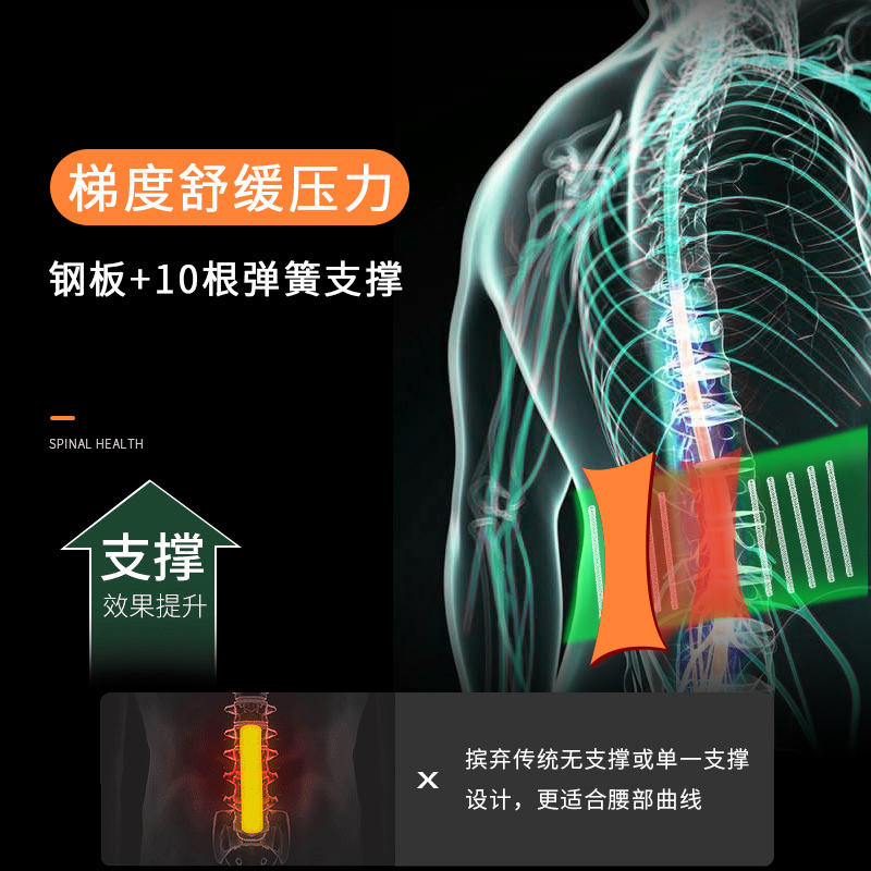 护腰男士钢板深蹲打球运动专用久坐工作支撑收腹健身腰脱大码腰带