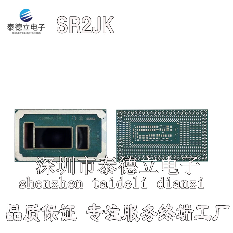 七代 CPU SR2JK i5-6267U三镜面BGA现货好用笔记本全新原装