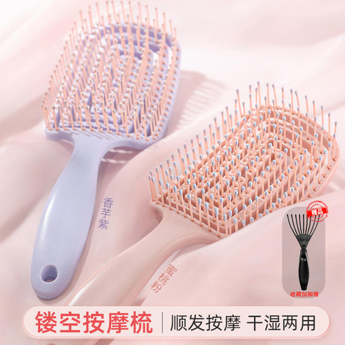 蓬松高颅顶梳子女士专用排骨梳