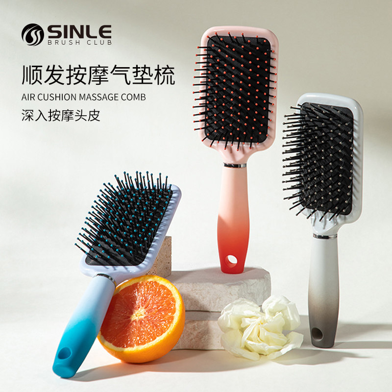 sinle气垫梳子蓬松女士造型专用高颅顶防静电卷发气囊按摩护发
