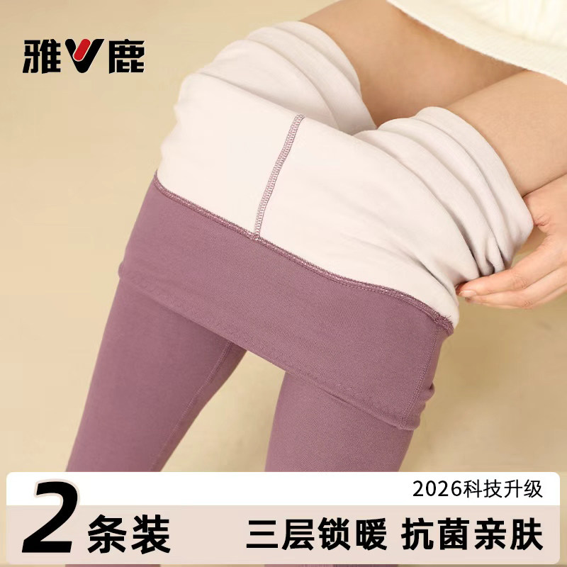 秋裤女款保暖裤女士线裤薄款冬季打底裤收腹修身无痕内穿2026新款