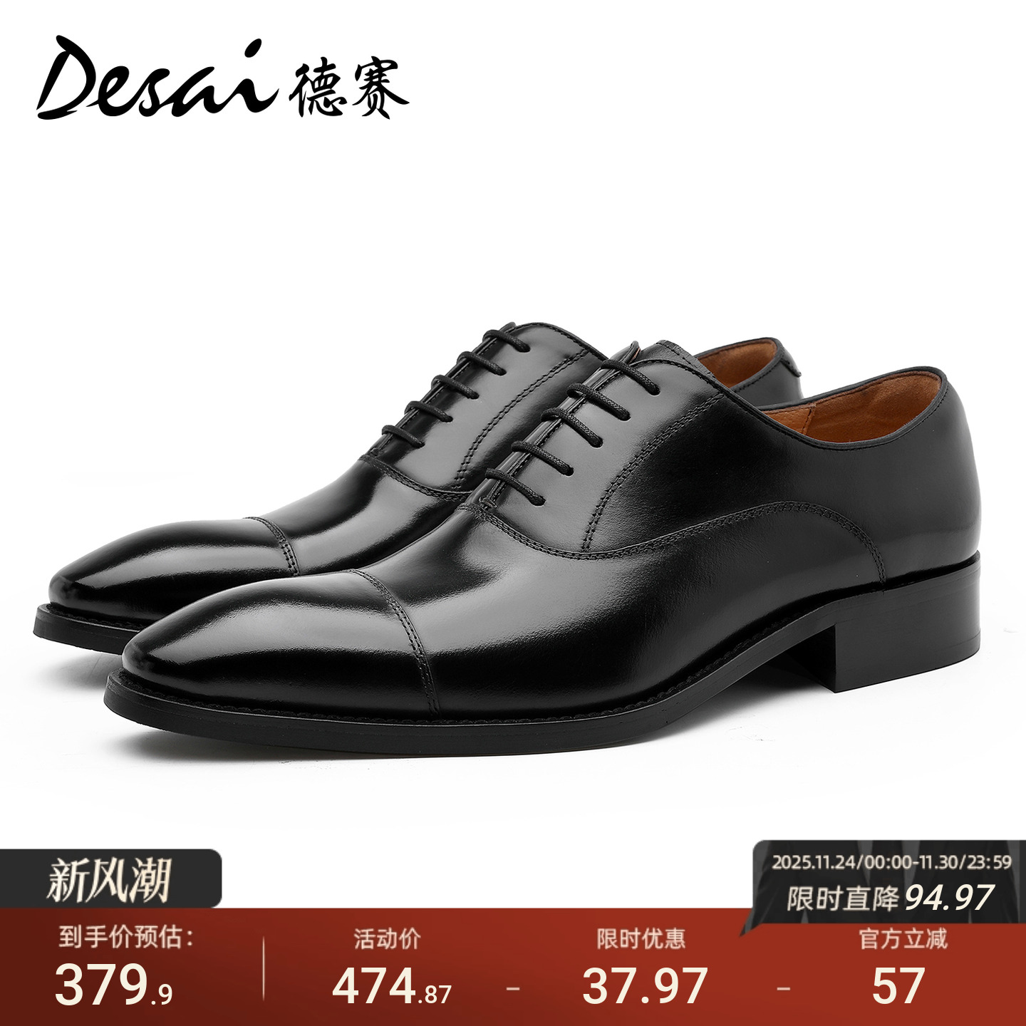 潮流精品，品质保证