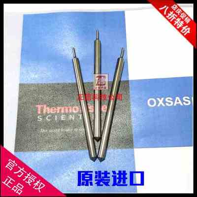 赛默飞ARL4460分析仪器S500571直读3460光谱仪S423156电极S426914