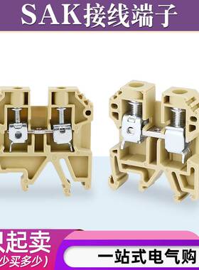 SAK-2.5/6/10/25/35EN平方组合式接线端子导轨式接线端子板