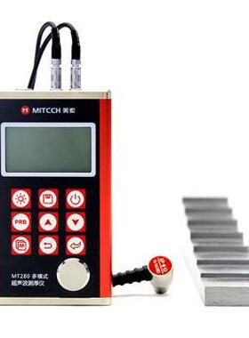 美泰科仪MT280超声波测厚仪 金属板钢板铁板油管陶瓷玻璃测厚仪