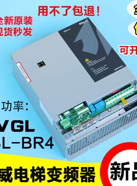 杰佛伦西威变频器AVGL1150-XBL-BR4-7.5KW/11KW 同步原装控制器
