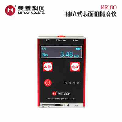 美泰科仪MR100高精度表面粗糙度测量仪表面光洁度检测便携手持式