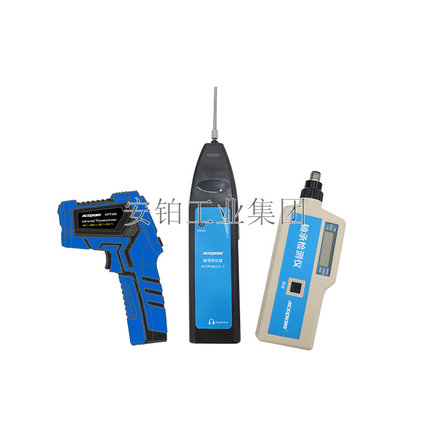 安铂机器状态综合巡检仪VB-8200/BT2010/BT77齿轮轴承状态检测仪