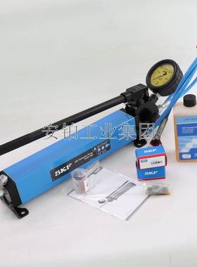 SKF手动液压泵注油泵THHP300/THKI300/729101-CK1高压软管226400E